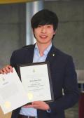 Bong Han-Lee proudly displaying the award.